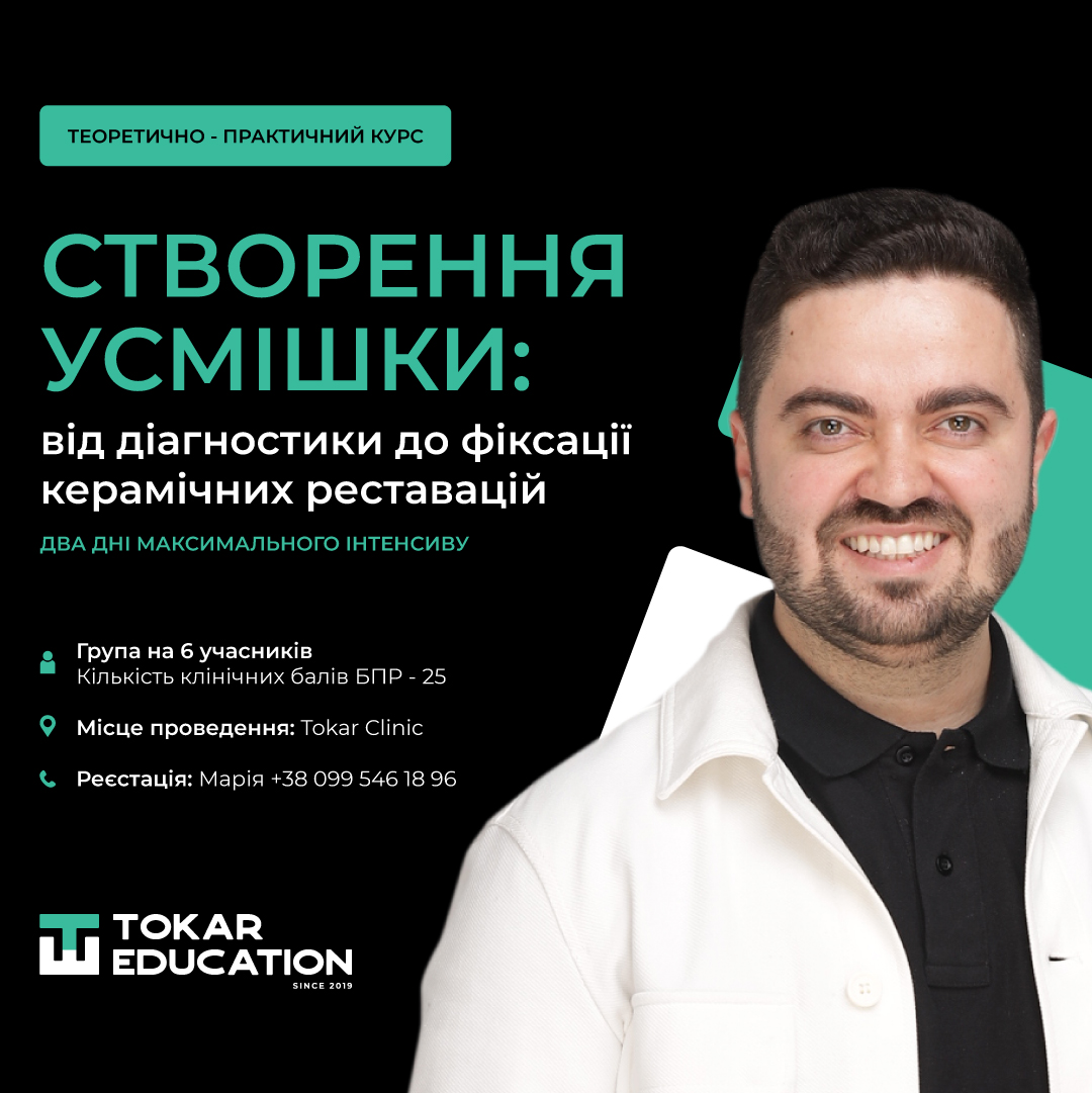 Програма курсу №1