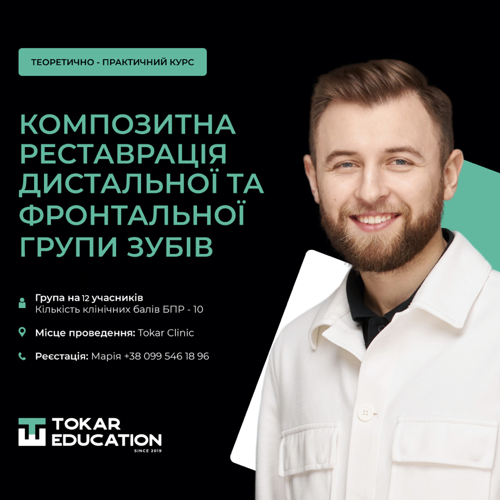 Програма курсу №1