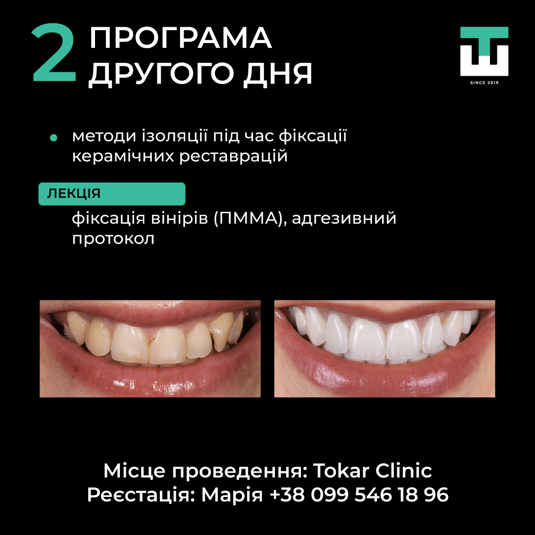 Програма курсу №5