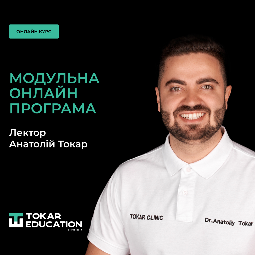 Програма модулів №1