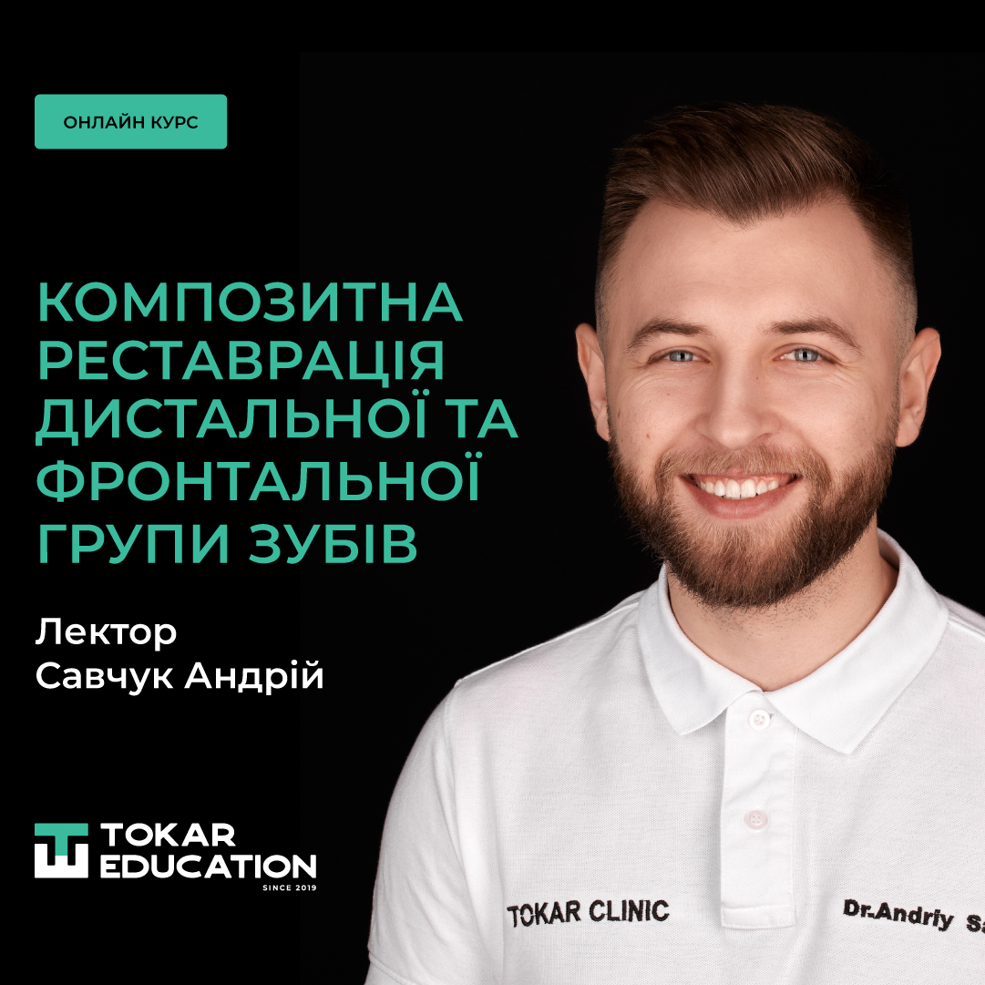 Програма модулів №1