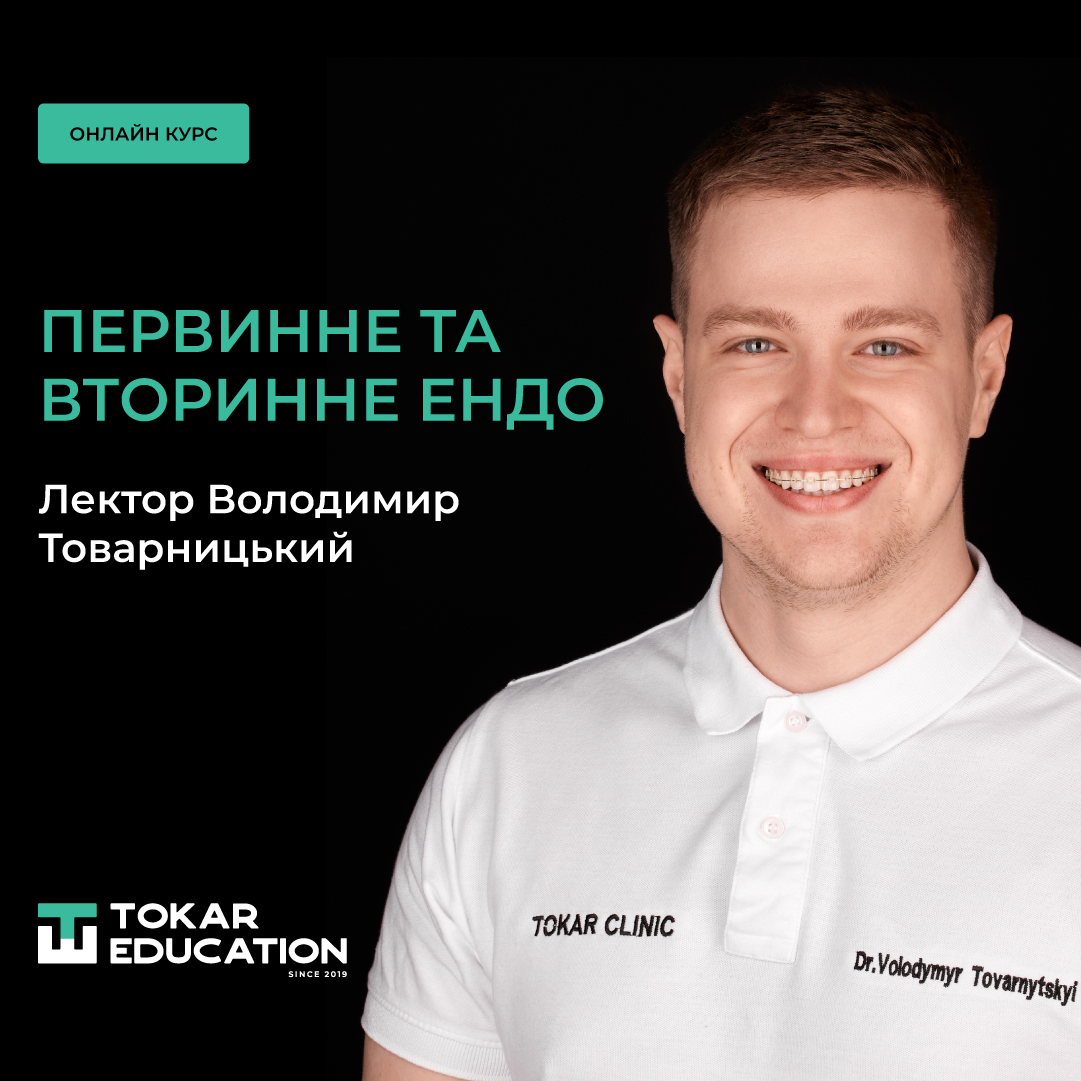 Програма курсу №1