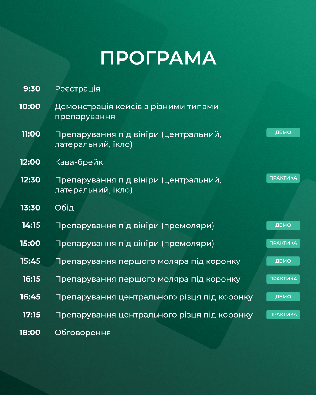  №2