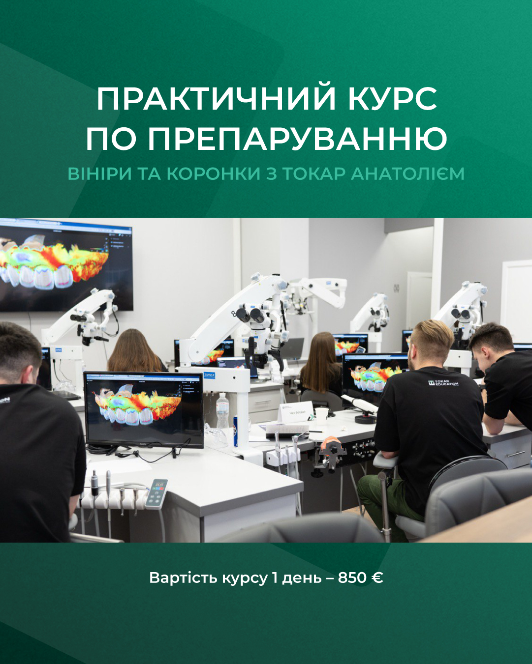  №3