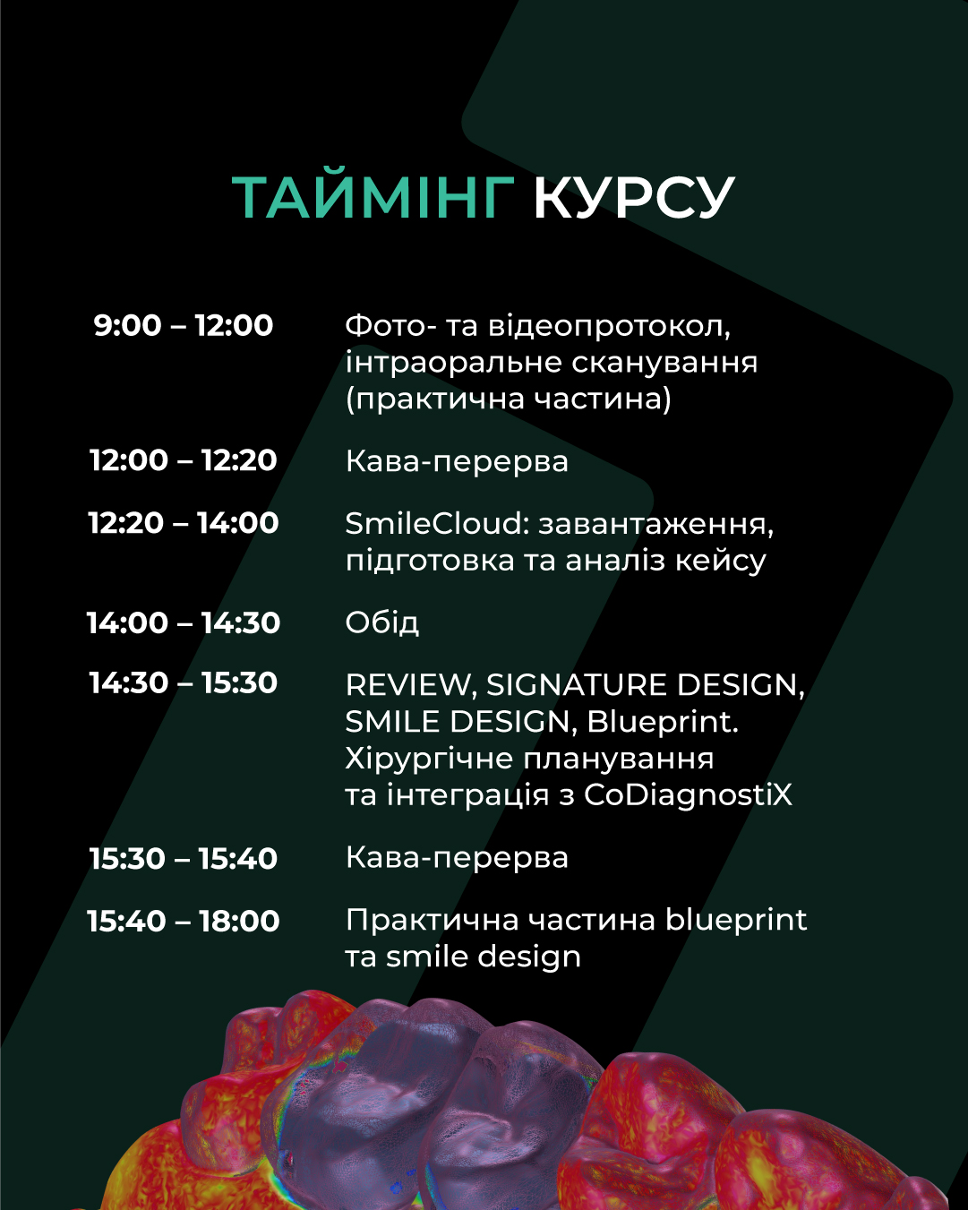  №5