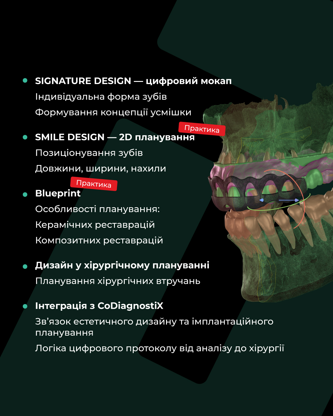  №3