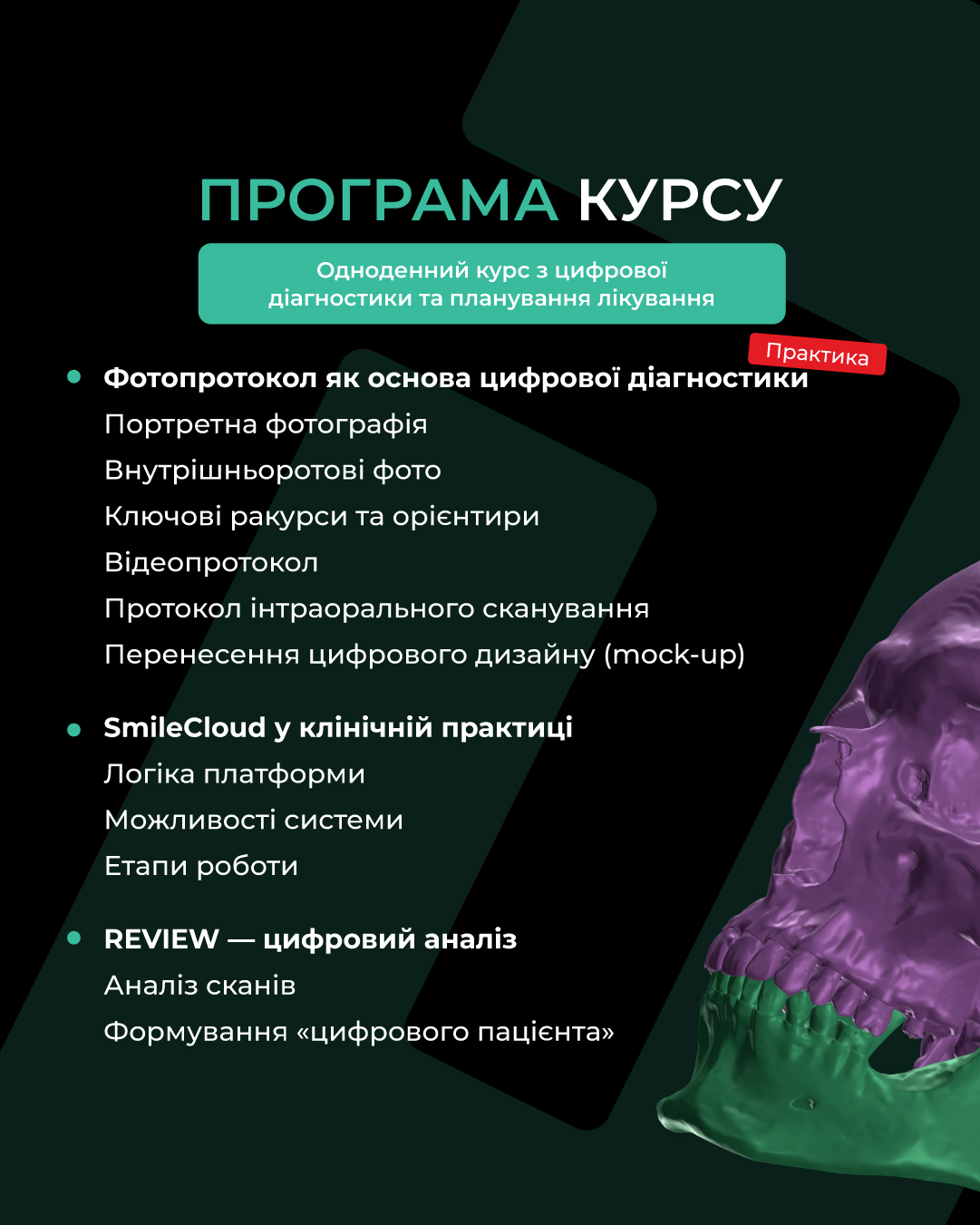  №2