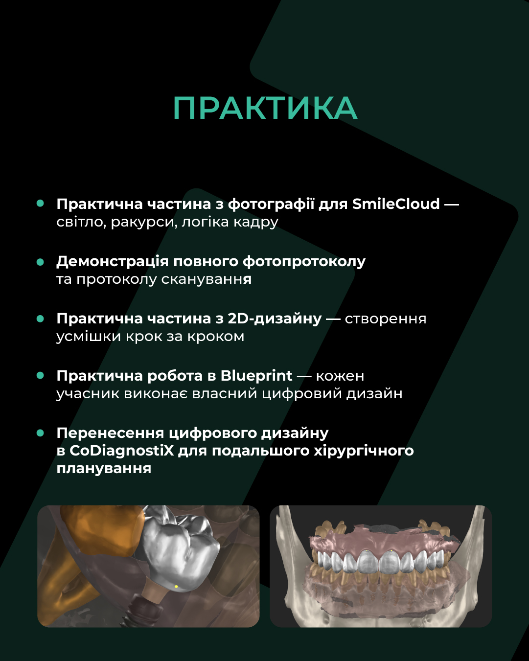  №4