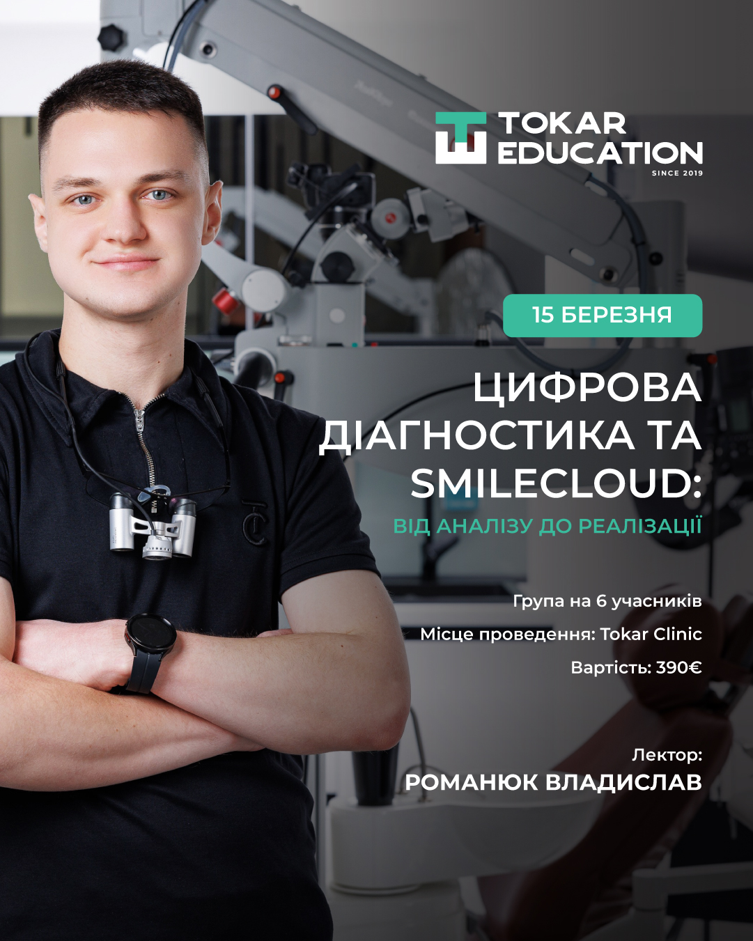  №1